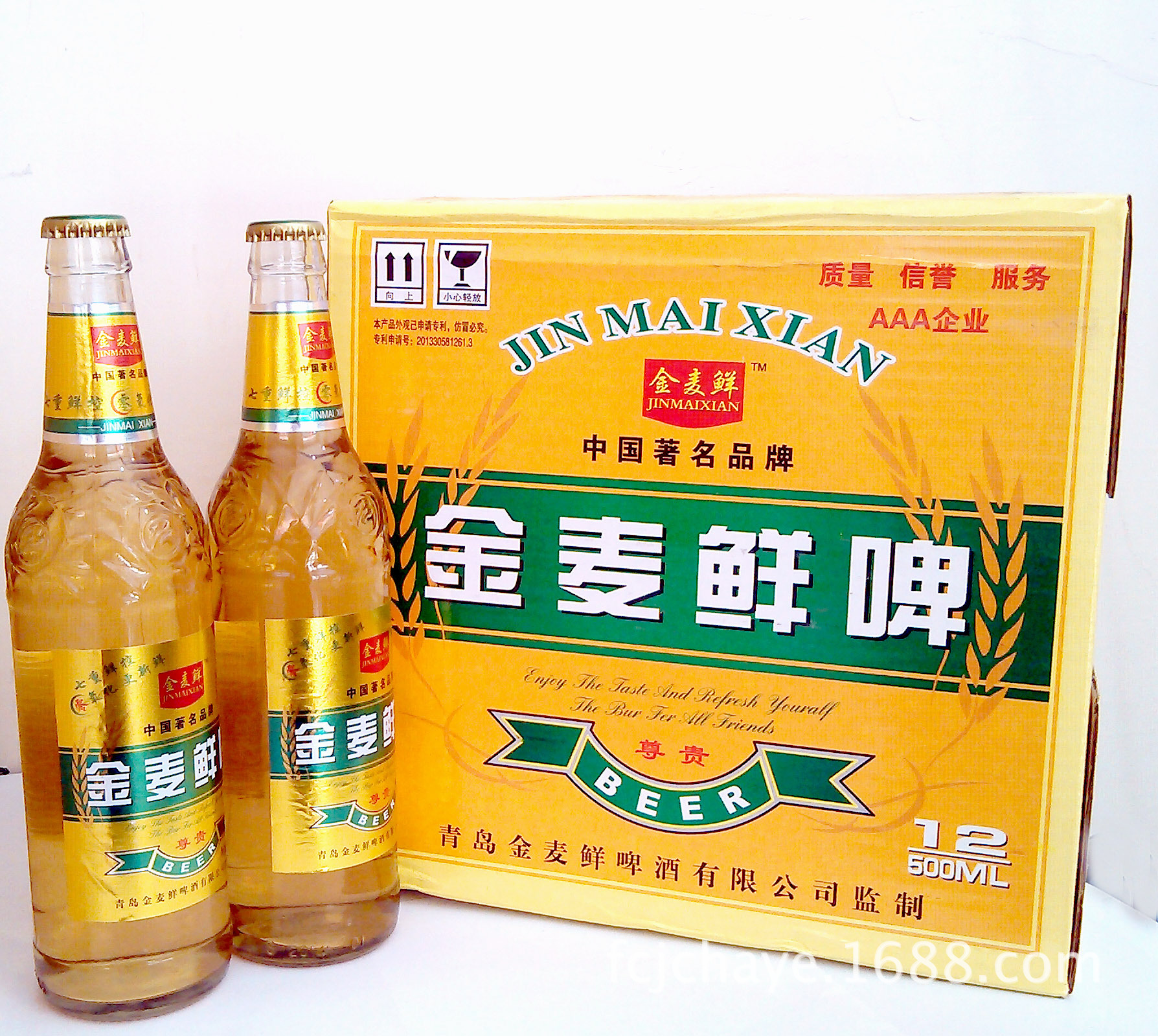 批发青岛啤酒 金麦鲜啤 厂家直销 500ml啤酒