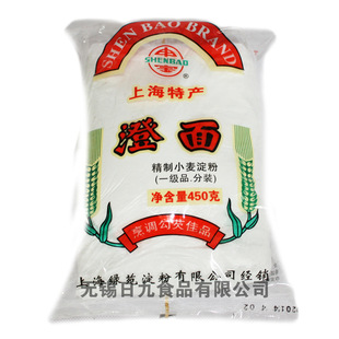 申宝小麦澄面450g*40包 冰皮月饼水晶虾饺烧麦专用