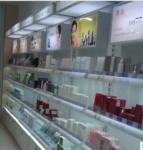 成都化妆品批发