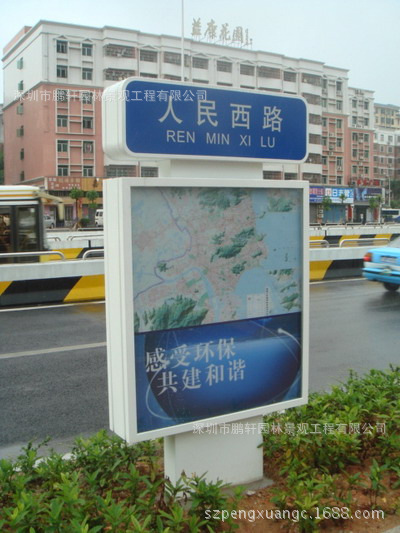 供應公園指示牌 道路指示牌 指示牌導示牌 停車指示牌 廠家批發