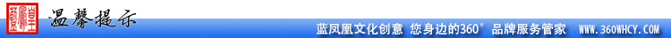 手机信撰写 广告彩信撰写 商务彩信撰写 中山手机彩信策划撰写