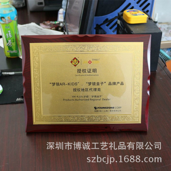 银箔奖牌供应商 银箔授权牌 奖牌 红木奖牌 一个起订 当天出货