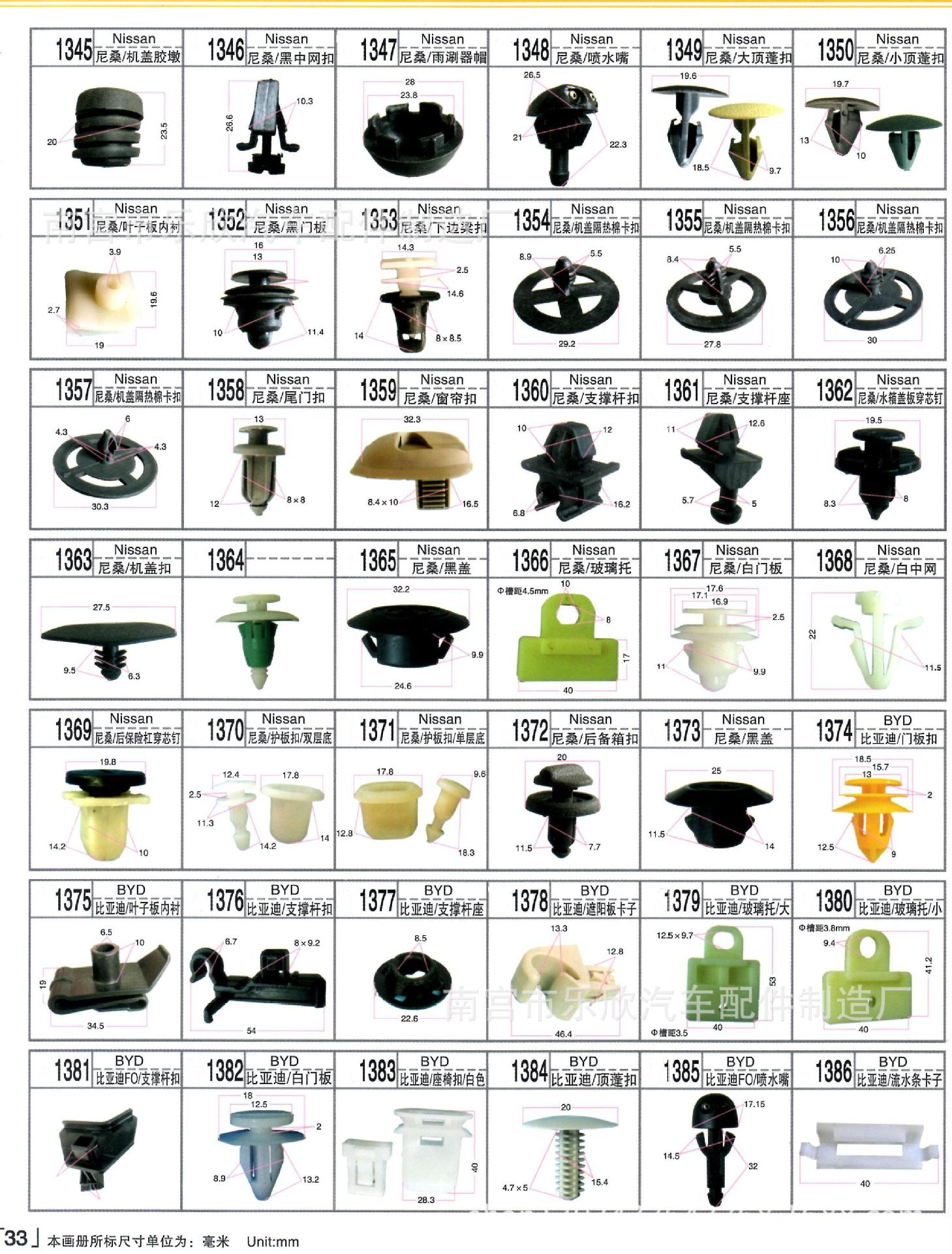 汽车专用外置电子泵 汽油泵 柴油泵 抽油电子泵