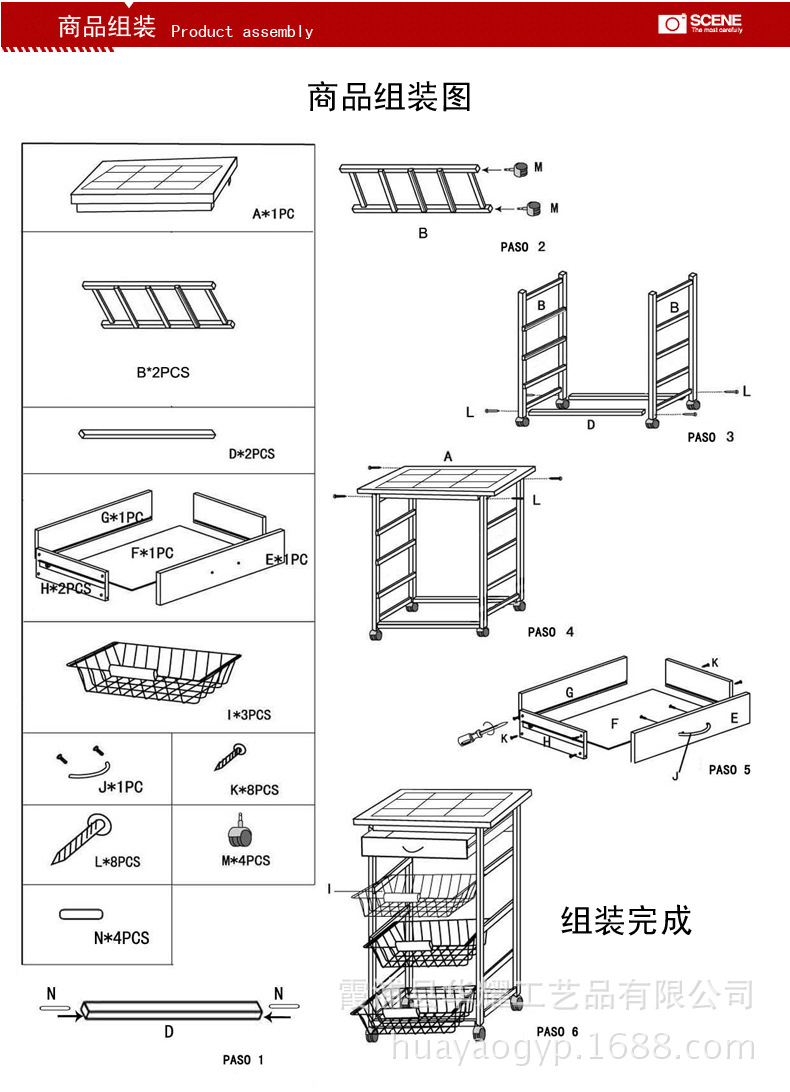 厂家批发木制移动多层置物架厨房餐厅单排松木手推餐车储物架子