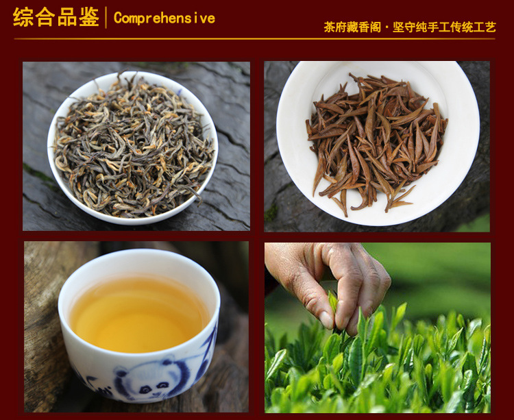 正山小种：一段茶香传奇之旅