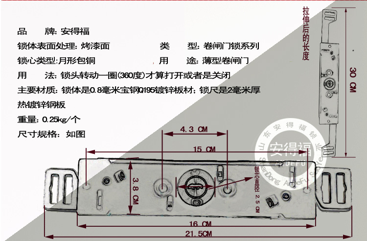 卷闸门锁芯结构示意图图片