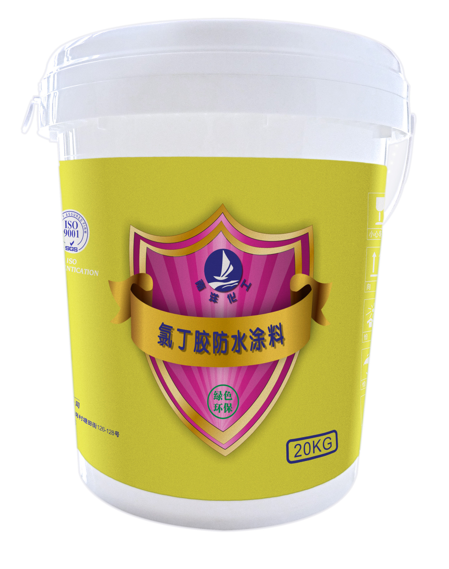 氯丁胶防水涂料