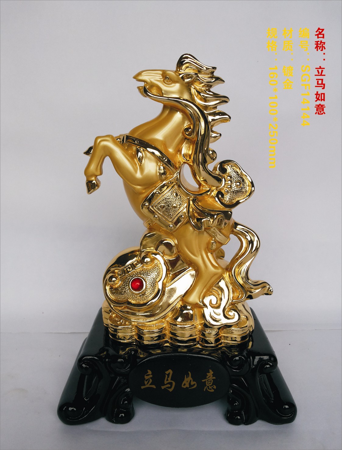 立马如意镀金马树脂工艺摆件商务办公家居装饰品创意礼品批发定制