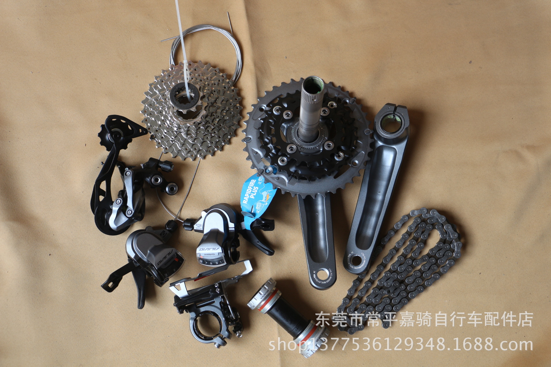 shimano/禧玛诺 m4000中空变速套件七件套 9速山地车变速套件