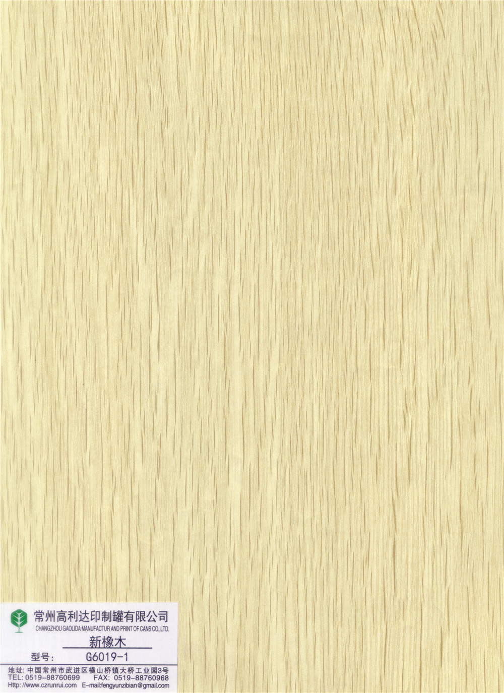 厂家直销 树忆装饰纸 木纹纸 家具贴面纸 g6019-22图片大全,常州高