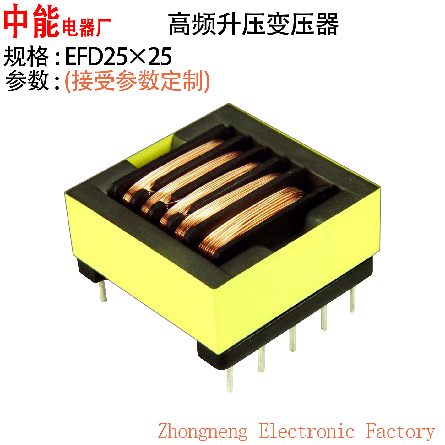 漳州小型变压器企业名录(漳州小型变压器企业名录查询)