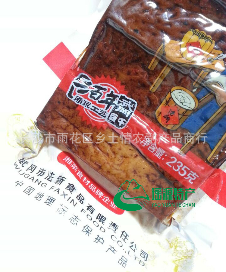 湖南邵阳特产批发 武冈法新卤豆腐235g 武冈卤香干 豆腐干酒店菜