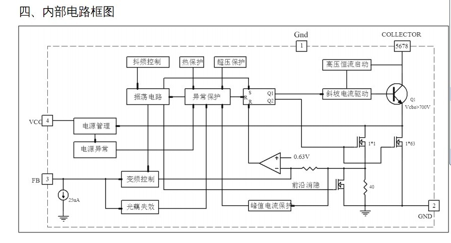 dk106电路图图片