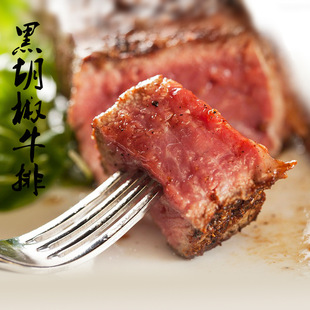 黑胡椒牛排 澳洲进口牛排1人份150g 腌制牛排