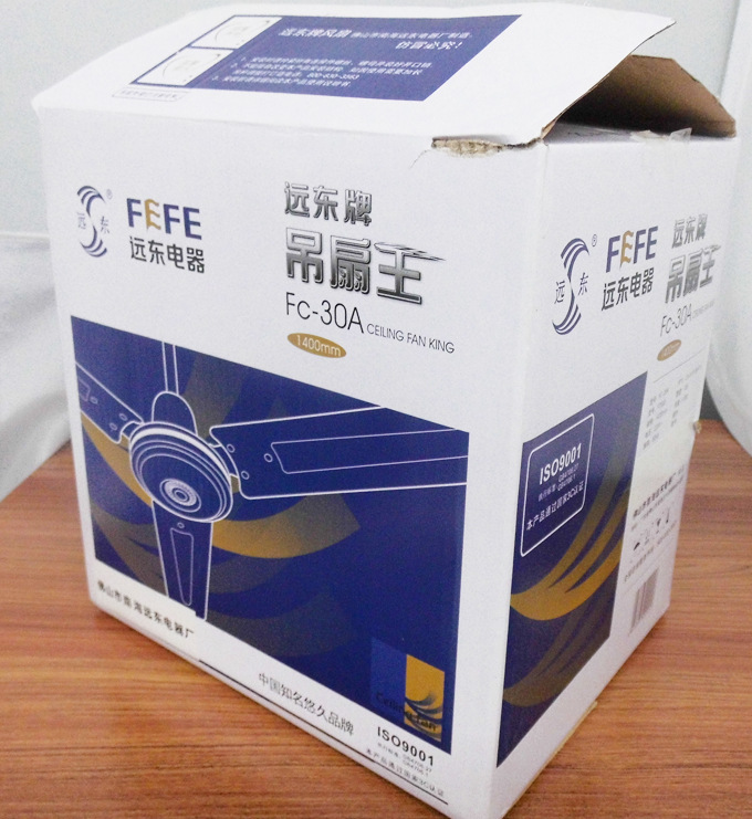 远东牌 56寸远东王 工程大机头吊扇 远东吊扇王 80w 家用电风扇