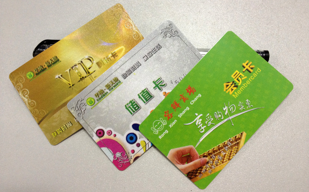 专业制卡 超市会员卡 超市积分购物卡 商场积分卡 pvc会员积分卡