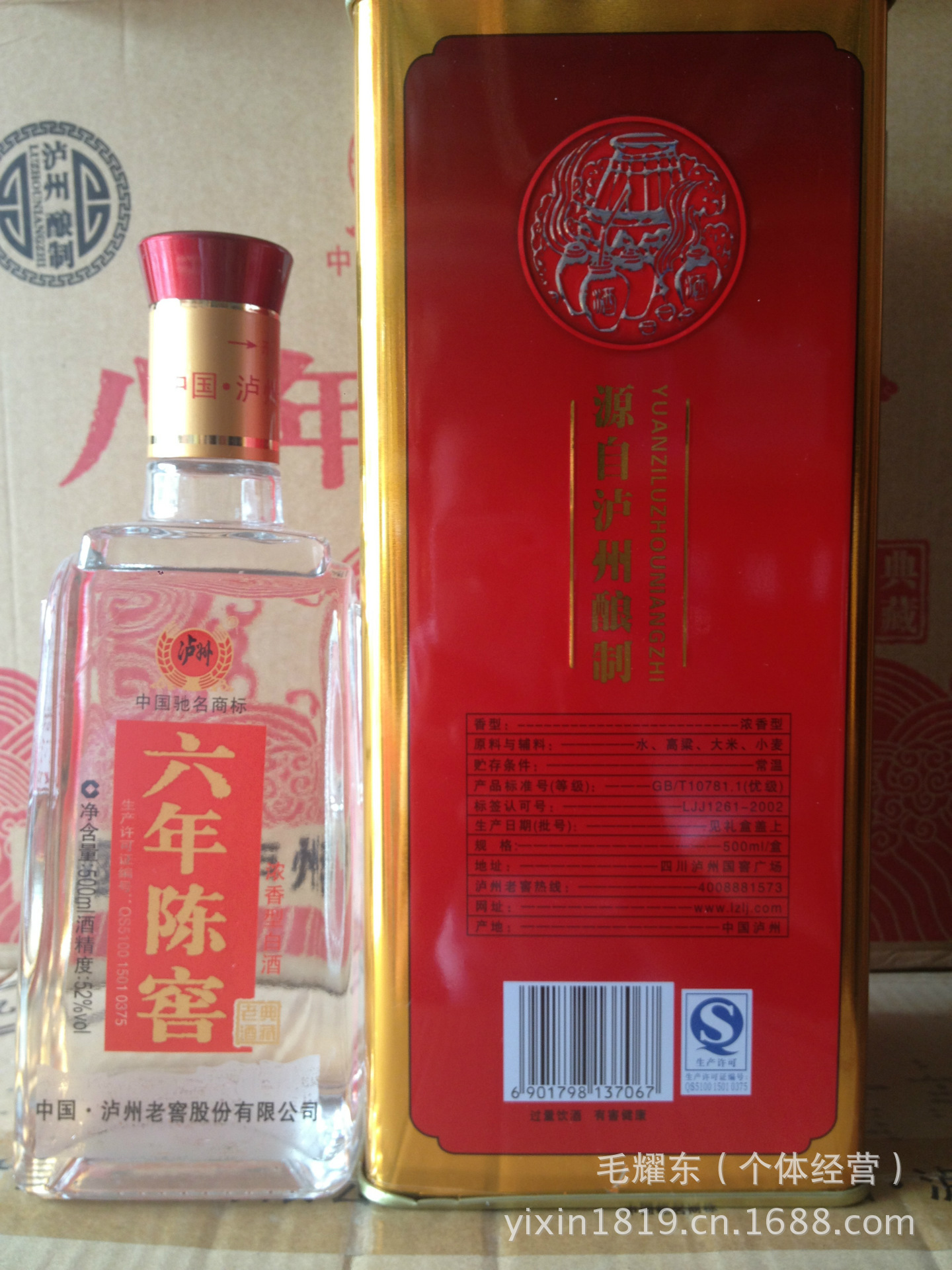 贵州白酒界的璀璨明珠