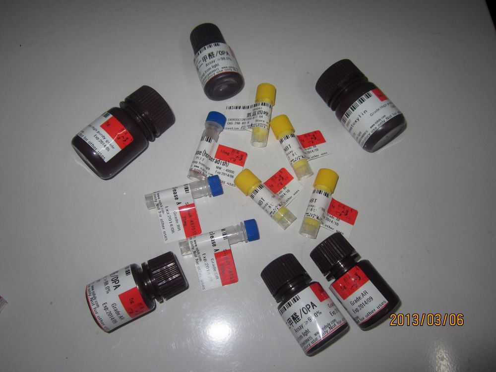 四氮唑蓝/四唑蓝/蓝四氮唑/btc/bt 1871-22-3 1g