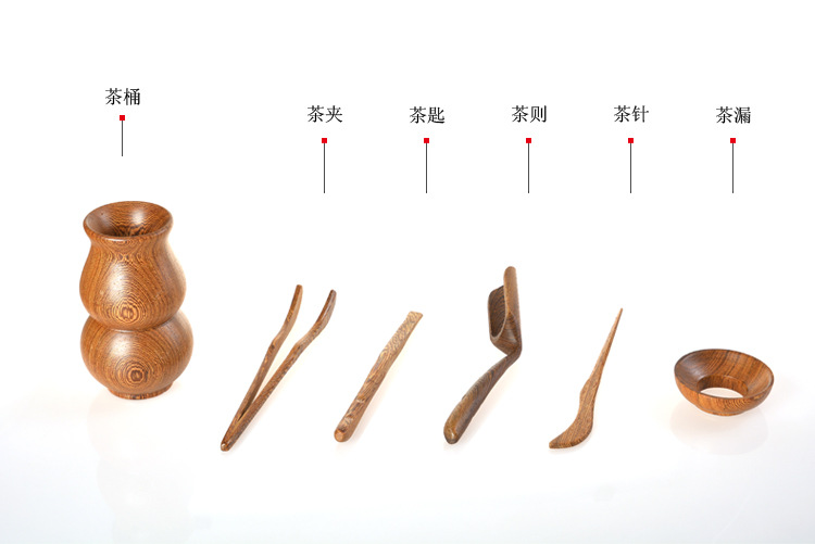 [豪峰]鸡翅木茶道六君子 鸡翅木葫芦茶道6件套 茶具套装茶道配件