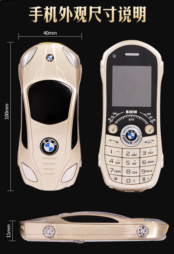 2014新款迷你超小法拉利直板个性汽车跑车手机儿童卡通最小男学生