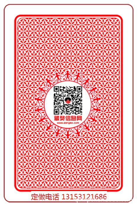 厂家扑克牌定做 高档扑克定制 礼品广告扑克牌定制 市场牌定做