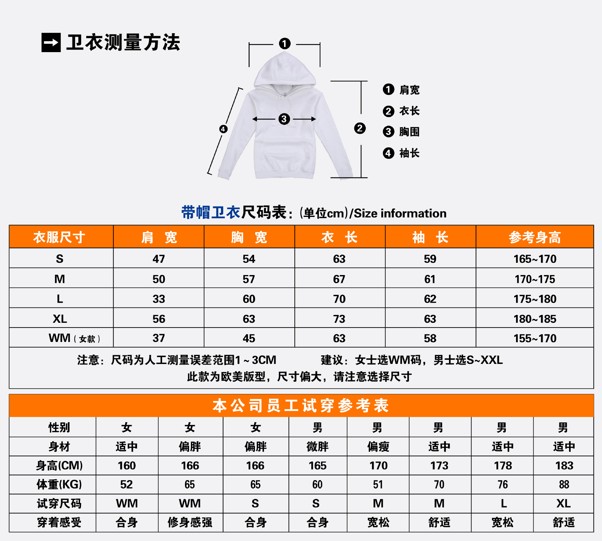 现货休闲男女运动卫衣 情侣装 套头带帽保暖 可来图定做免费设计