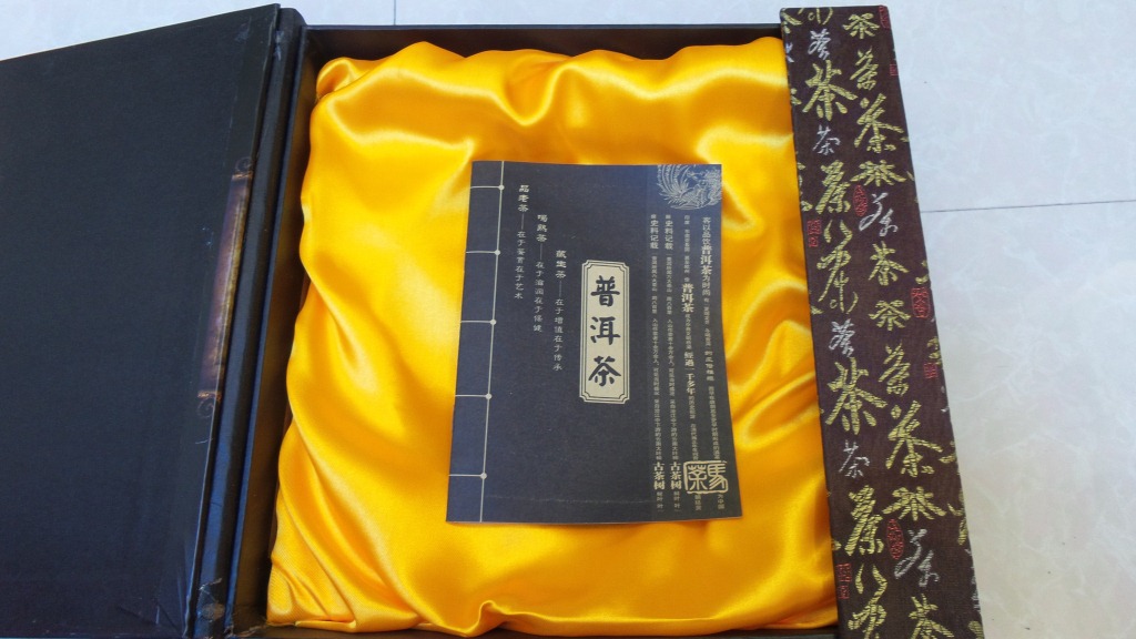普洱礼盒