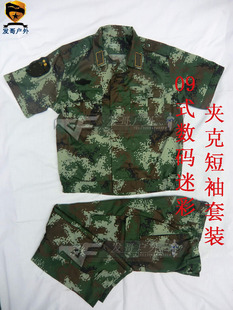 05武警夹克式短袖图片图片