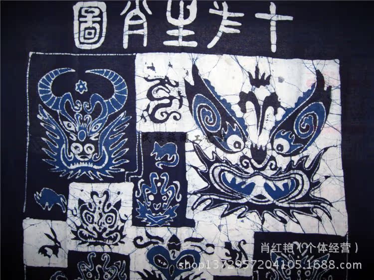 厂家直销贵州蜡染 苗族工艺品 手工布艺 蜡染单层画-十二生肖彩