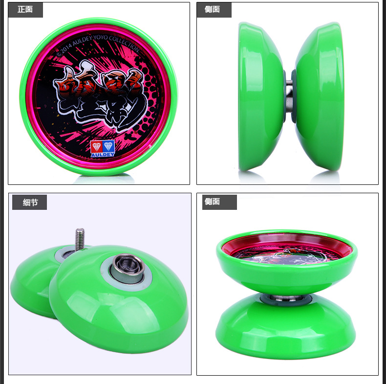 奥迪双钻 火力少年王5悠悠球冰凌剑 蝰影专业金属yoyo球溜溜球
