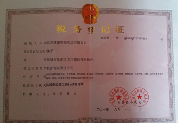 手套 皮具 鞋业 20吨摇臂液压冲床【江苏省 省级企业 直销