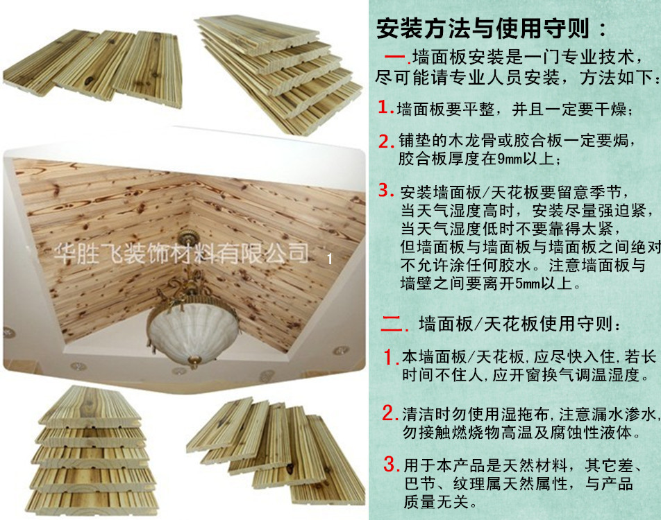 碳化木凉亭：构建自然与现代的和谐共存