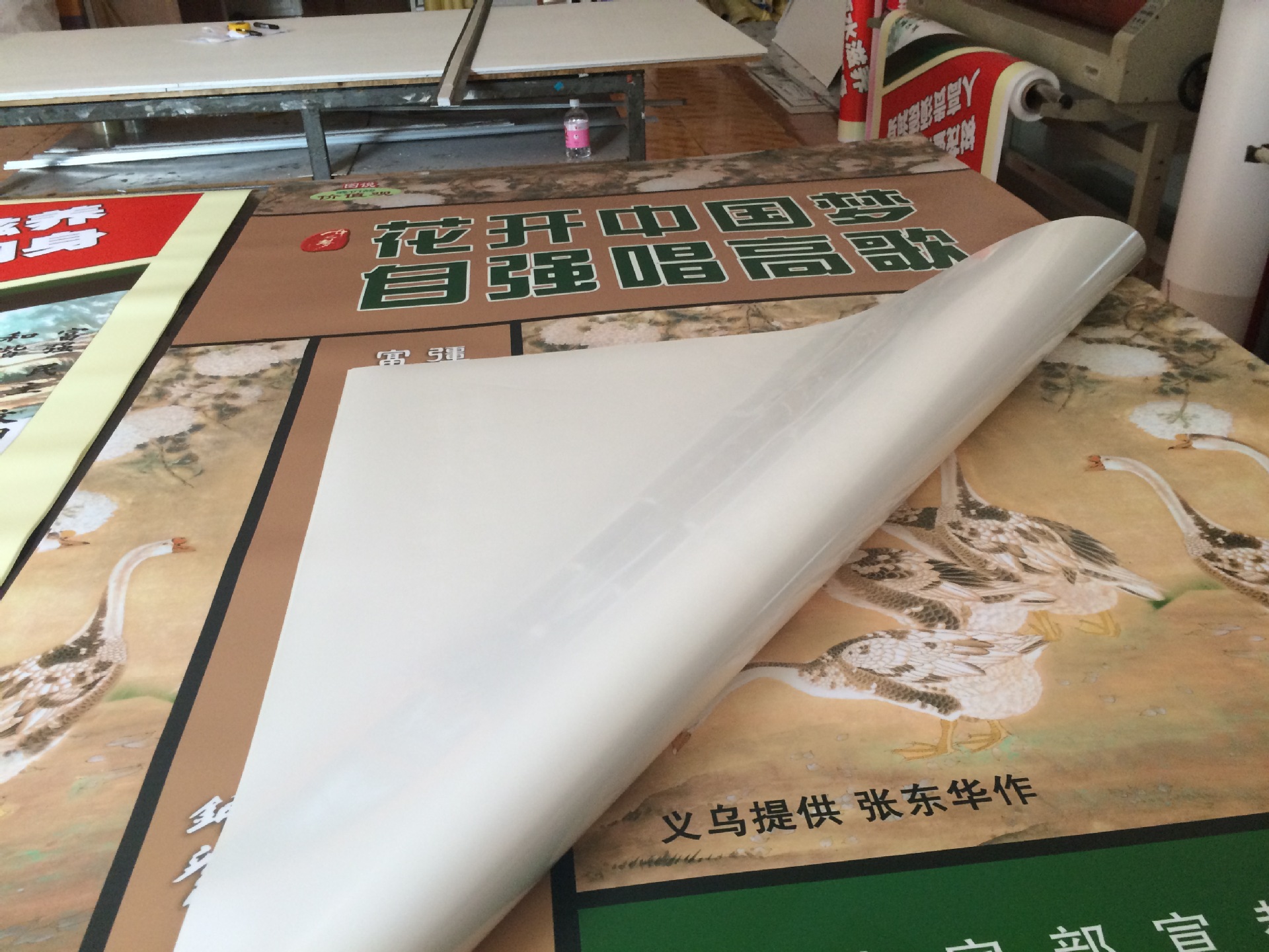 户内背胶图片,背胶图片(第4页)_大山谷图库