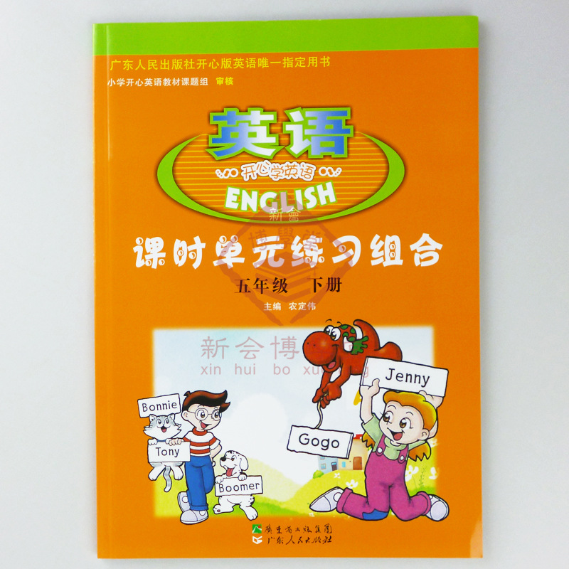 在线教育平台的新趋势与挑战