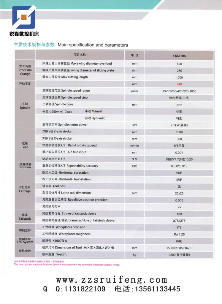 供应数控车床,厂家直销数控车床,各类型号ck6150a数控车床
