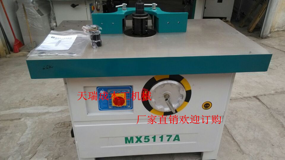 木工機械 mx5117a立式單軸銑床 立銑 鑼機(4kw)