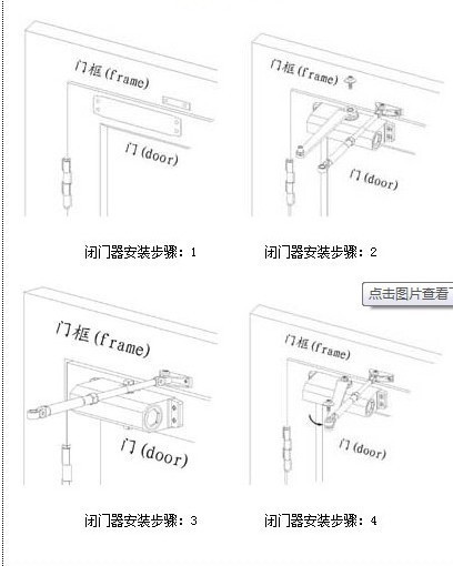 闭门器快慢调整示意图图片