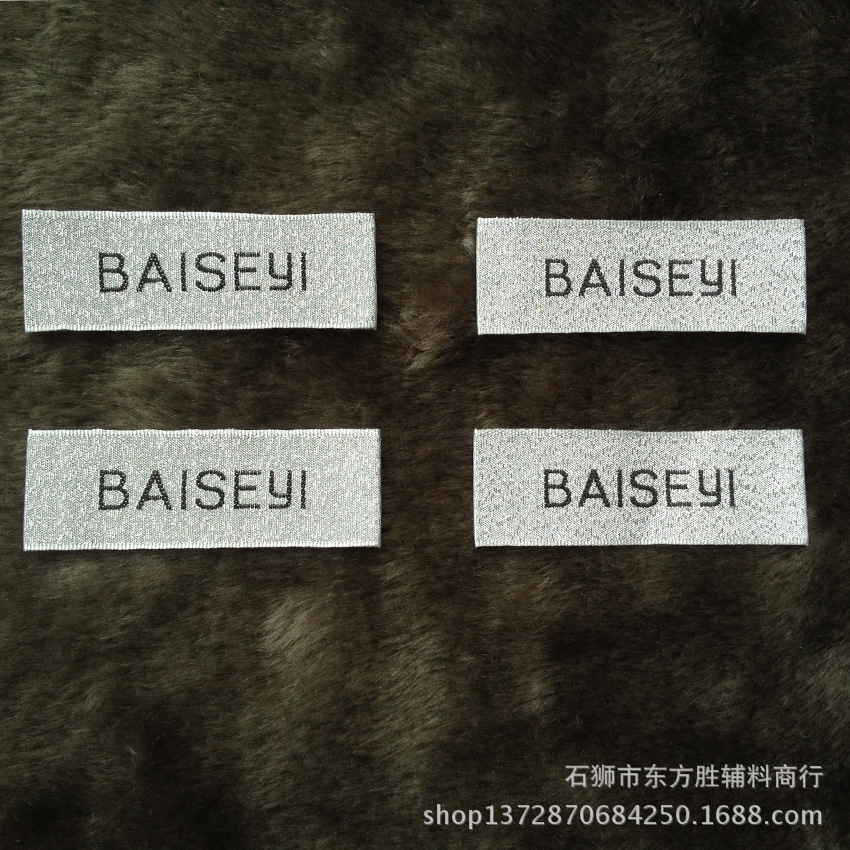 服装吊牌加工行业动态：把握机遇共创未来