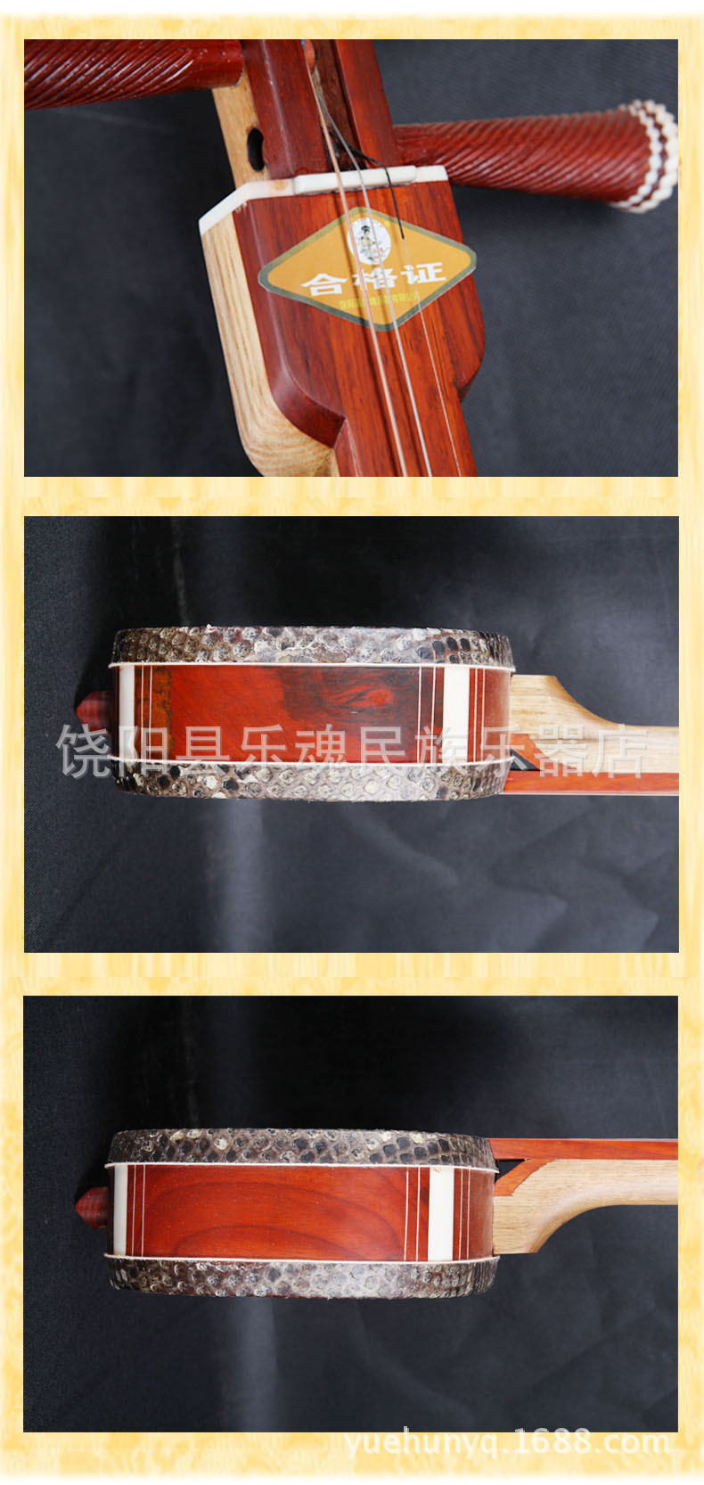 厂家直销 专业红木大三弦红木抛光大三弦传统演奏