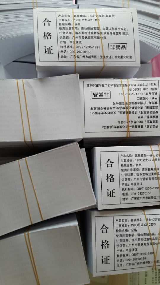 太原食品批发业的现状与未来
