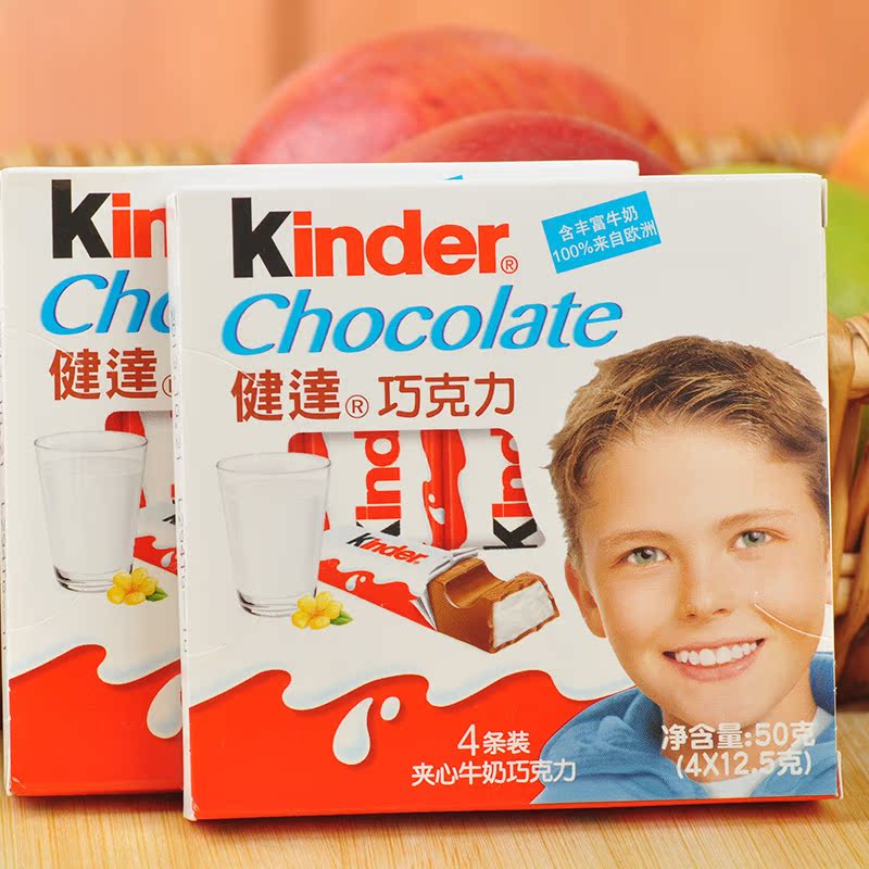 布布优品意大利健达t4巧克力50g整箱20盒