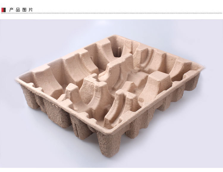 专业生产 纸浆模塑 榨汁机纸托 加工定制 绿色环保纸托