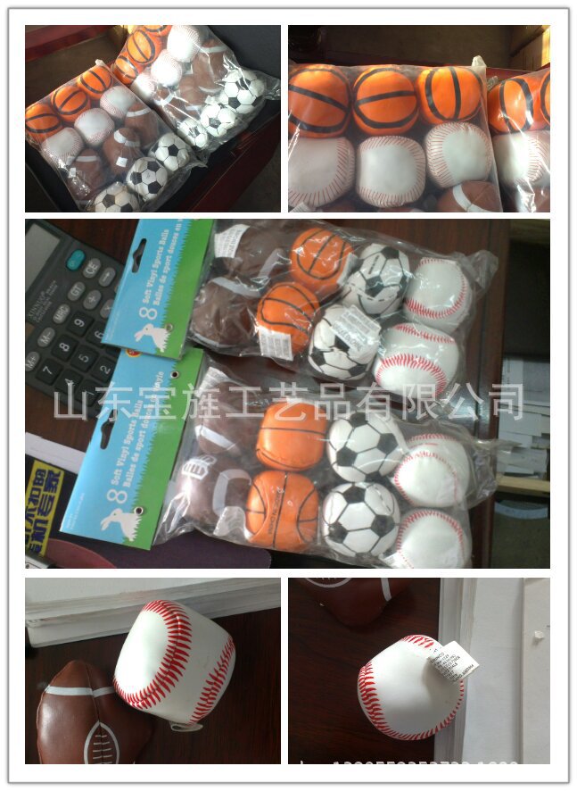 厂家优惠直供球类玩具，KICK BALLS，WE ARE THE EXPERT!