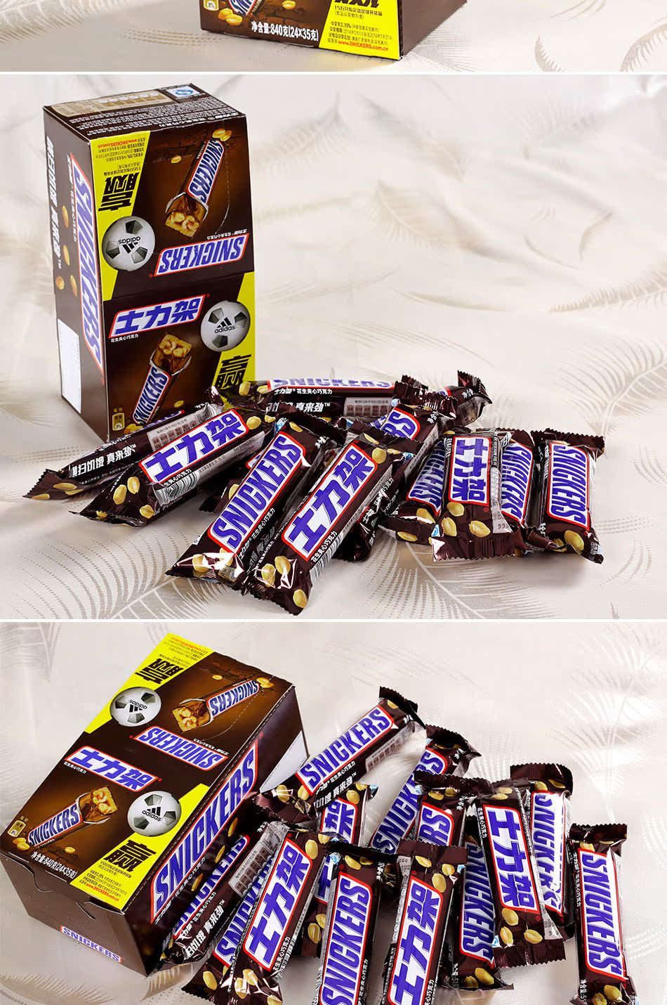 德芙巧克力 士力架840g 花生夹心巧克力 散装 横扫饥饿零食批发