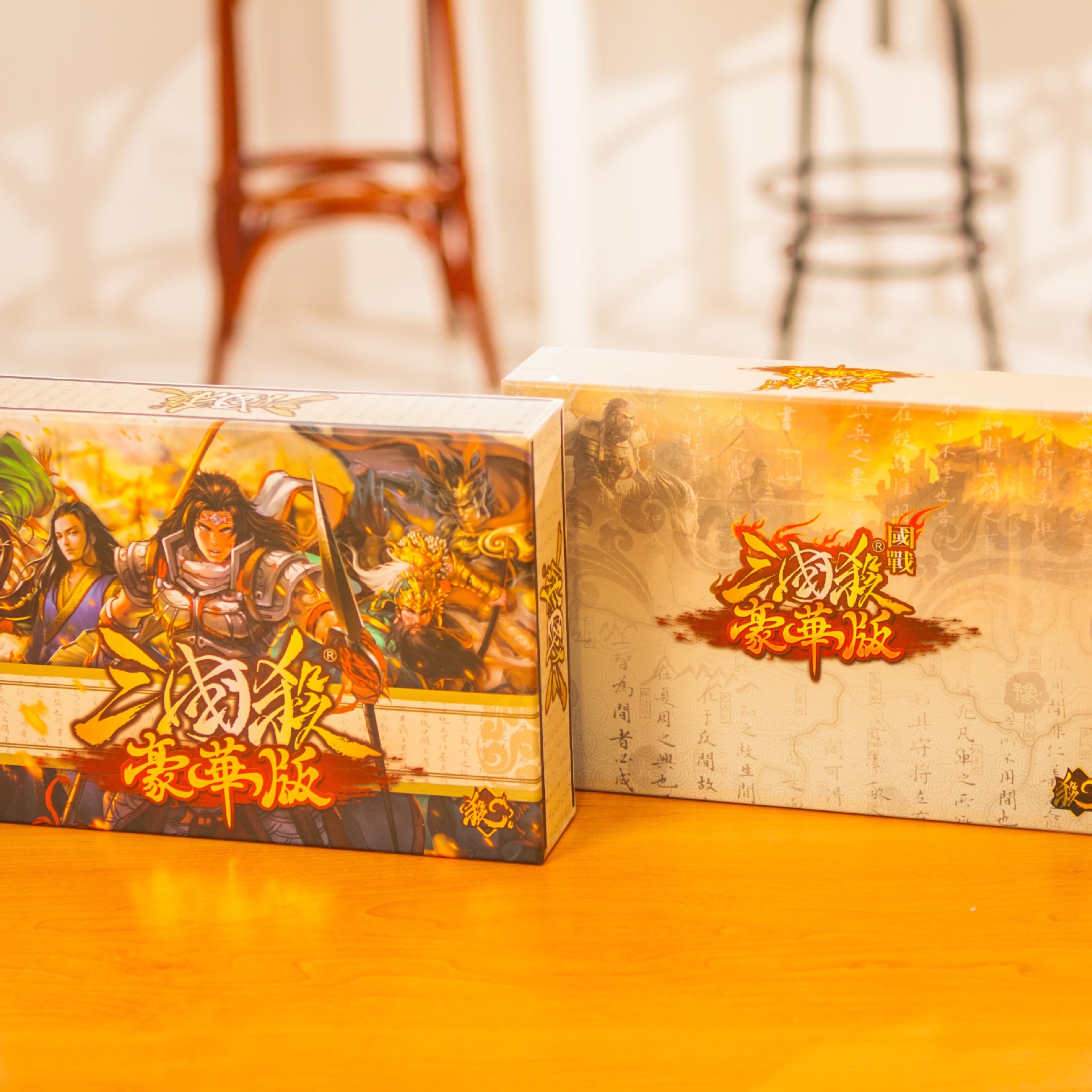 正版三国杀桌游s4豪华版国战 全系列武将系列