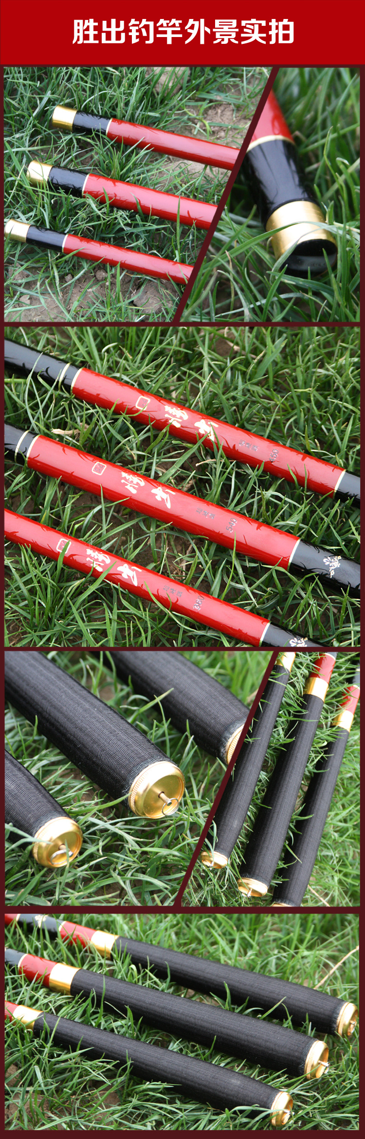 河北沧州特价厂家批发纯碳素胜出鱼竿 台钓竿 渔具 垂钓用品 钓鱼竿