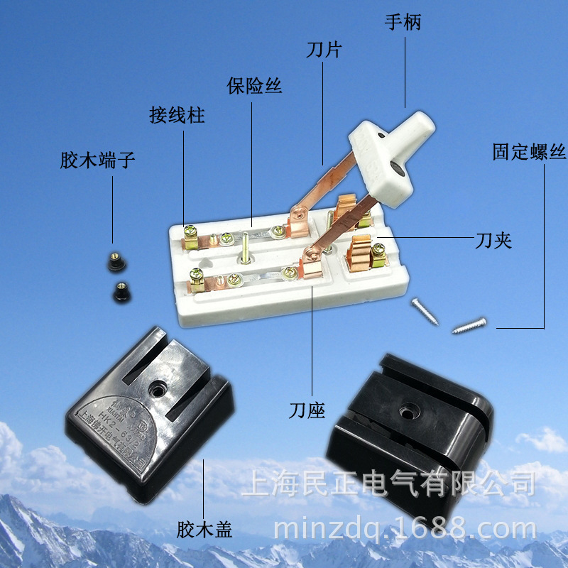 家用总闸开关示意图图片