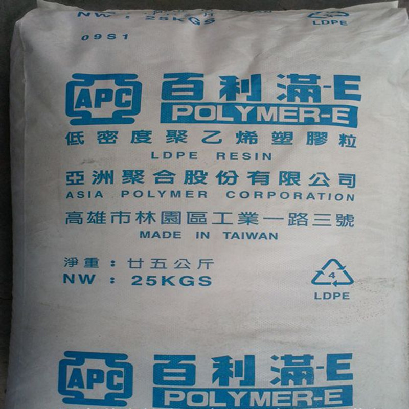 注塑ldpe 台湾亚聚/m5150 耐低温高溶指低密度聚乙烯塑胶原料