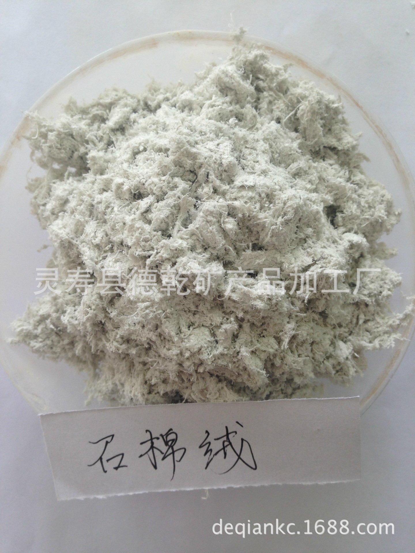 厂家供应 大量优质石棉绒 石棉纤维 石棉粉 河北耐保温石棉批发