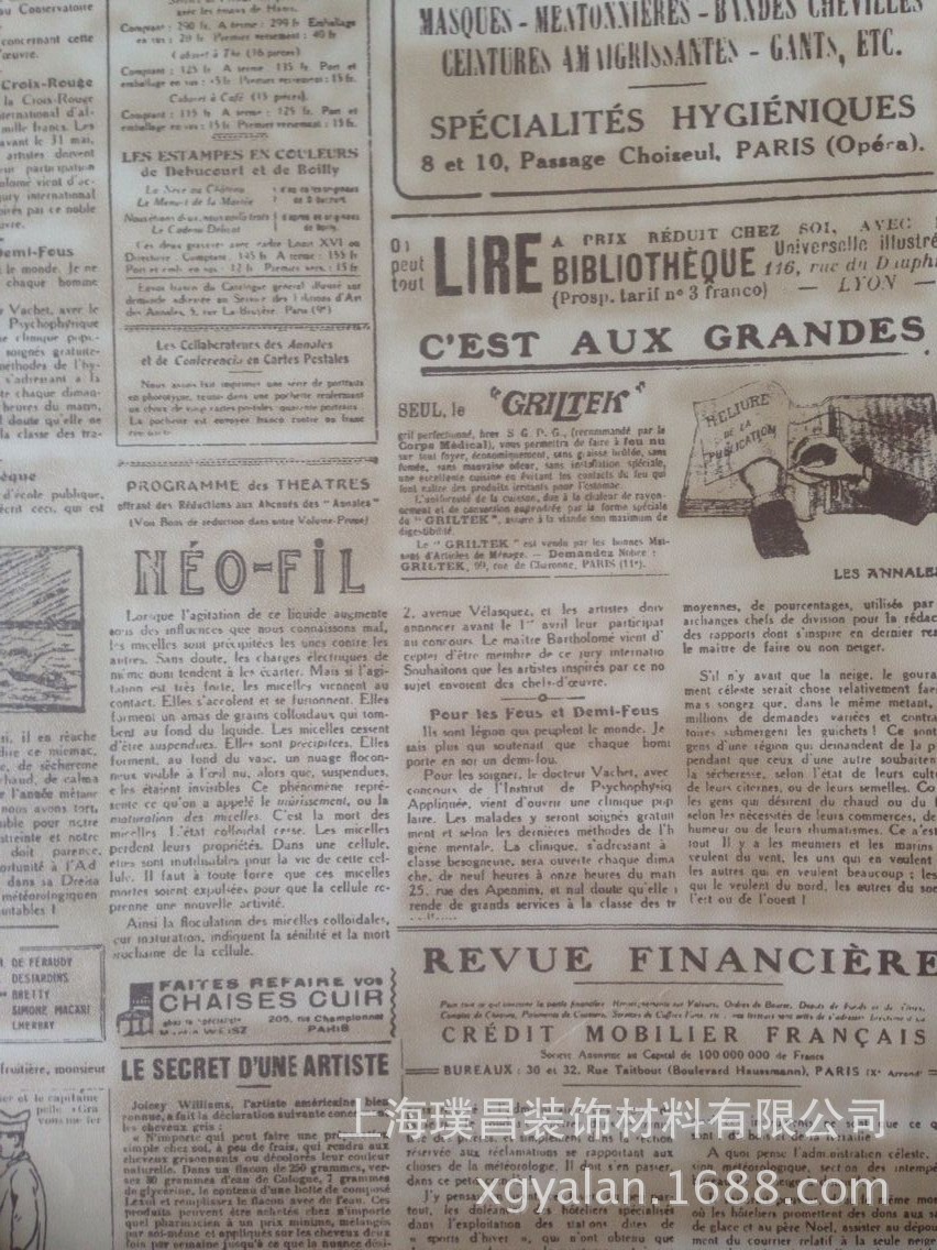 上海雅蘭牆紙廠家批發做舊環保背景牆壁紙破報紙圖案牆紙招商